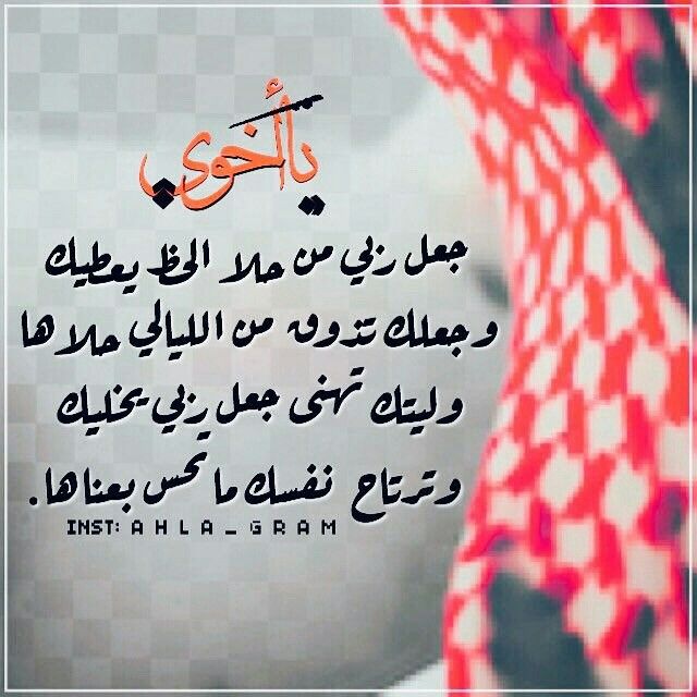 رمزيات عن الأخ 6