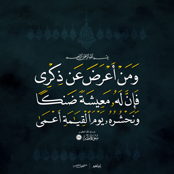 صور قرانيه6