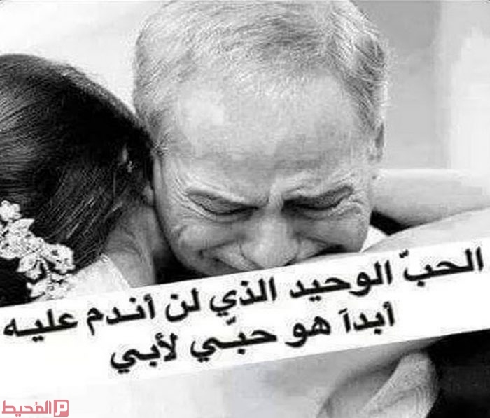 خلفية عن الاب1