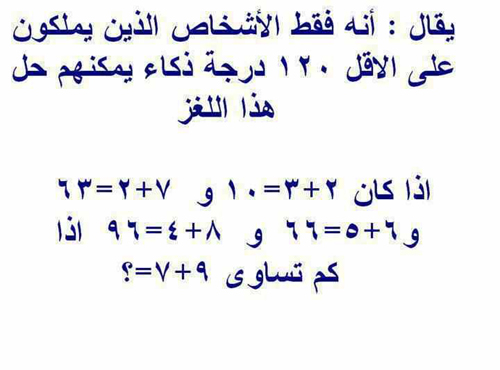 صور الغاز 6