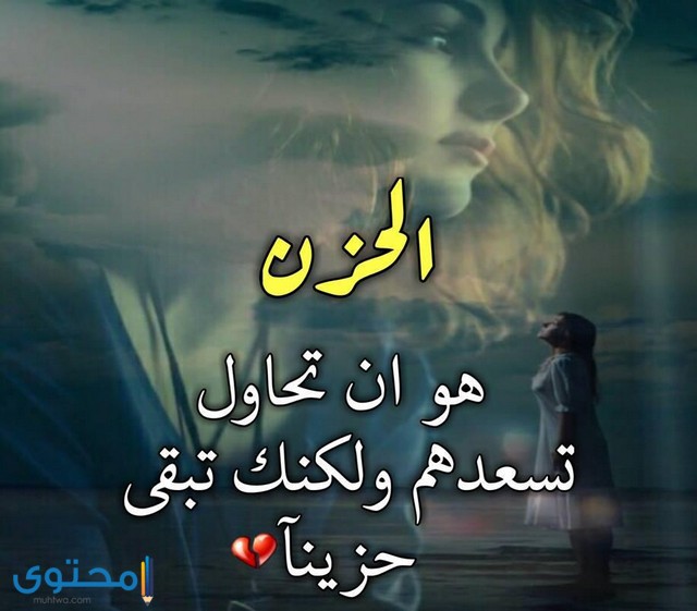 خلفيات حزينة مكتوب عليها1