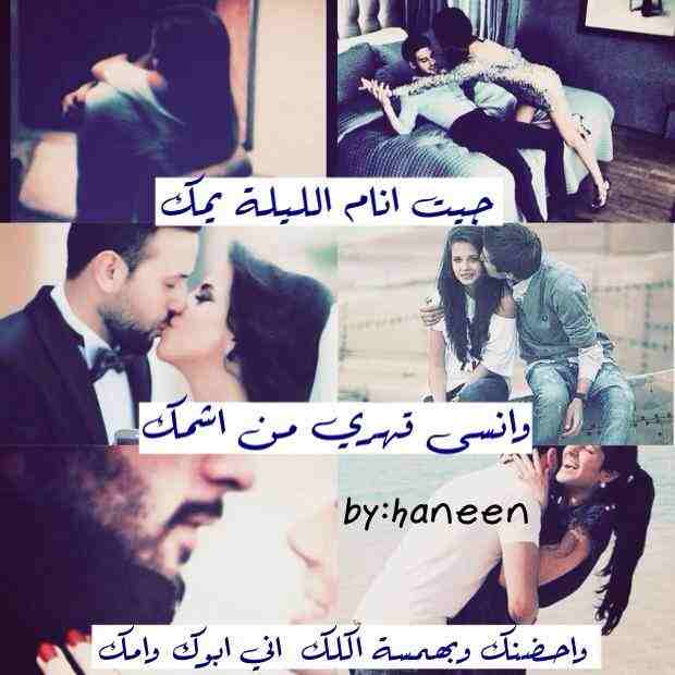 صورحب وعشق مكتوب عليها 6