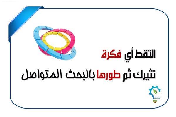 الموهبة 6