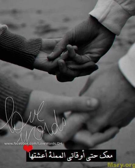 صور حب مكتوب عليها 6