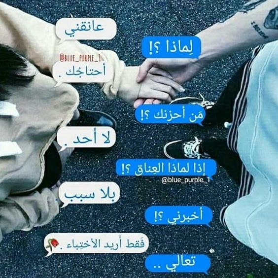 صورحب وعشق وغرام للمتزوجين 7