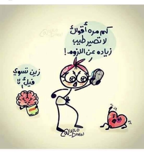 صورمضحكة7