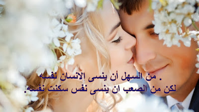 ما هو الحب الحقيقي بالصور 7