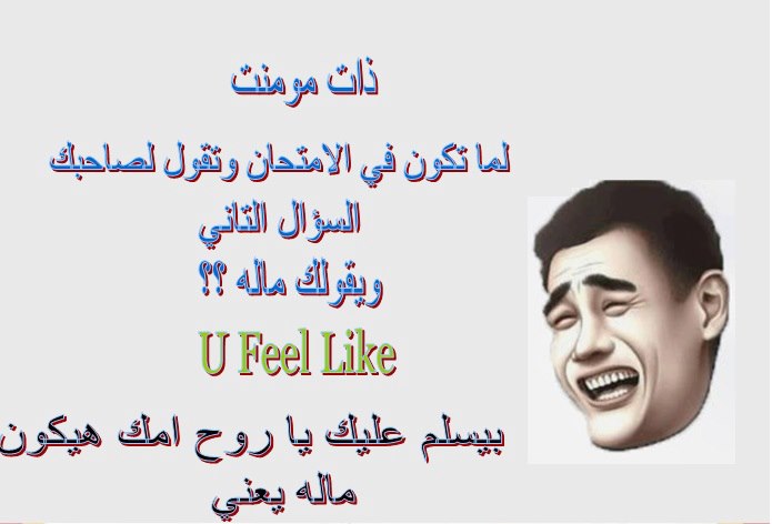 صور ضحك7