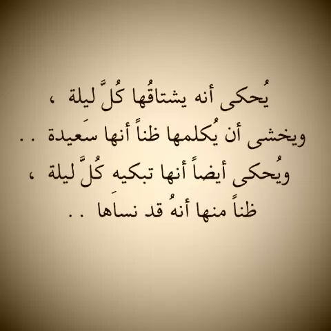 اجمل الصور المكتوب عليها حكم ومواعظ 7