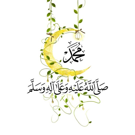 الصلاة على النبي مزخرفة روعه 7