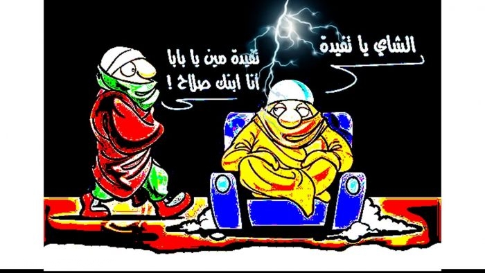 خلفيات عن البرد مكتوب عليها 2