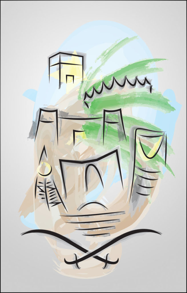 معالم المملكة رسم 6