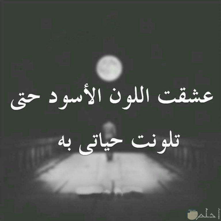 صور عبارات حزينة ومؤثرة 7