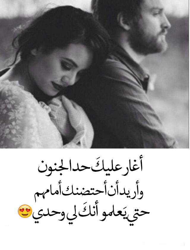 صورحب وعشق مكتوب عليها 7