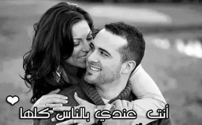 أجمل صور رومانسية وغرامية 2020 6