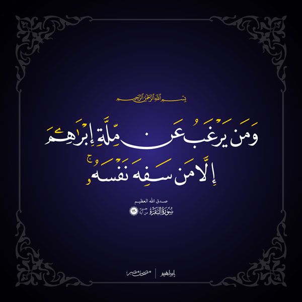 صور قرانيه10