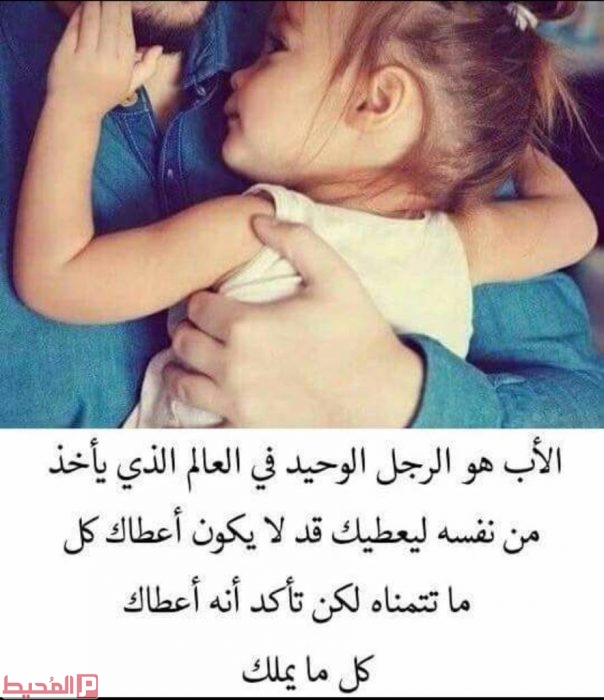 خلفية عن الاب2