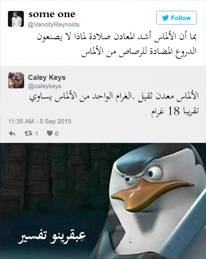 صور ميمز  7
