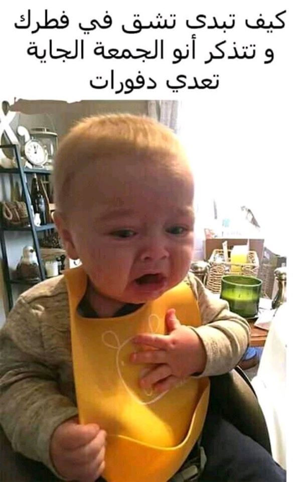 ميمز مضحكة 7