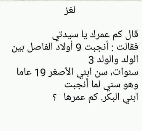 صور الغاز 7