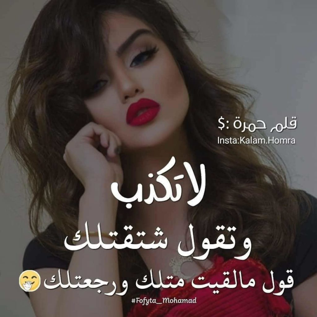 صورجميلة جديدة 2019 بنات مكتوب عليها7