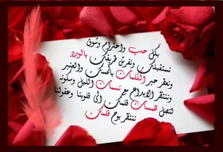 صور حب جميلة 7
