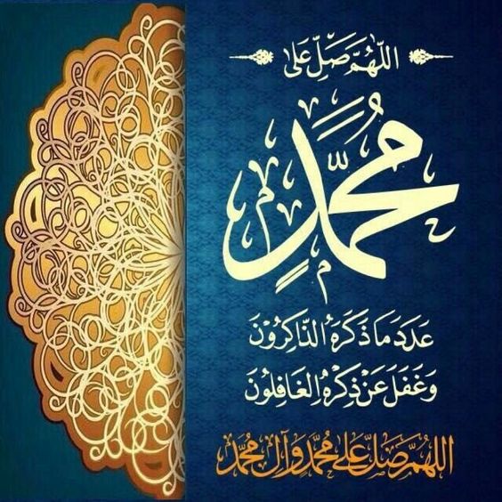 صورخلفيات دينيه 7