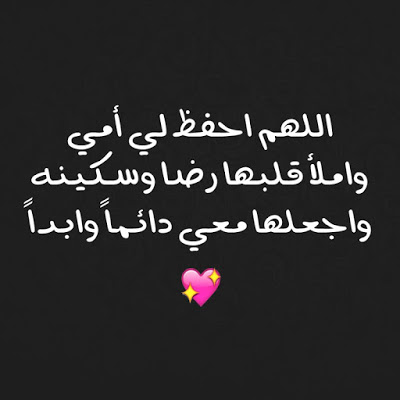 عيد الام7