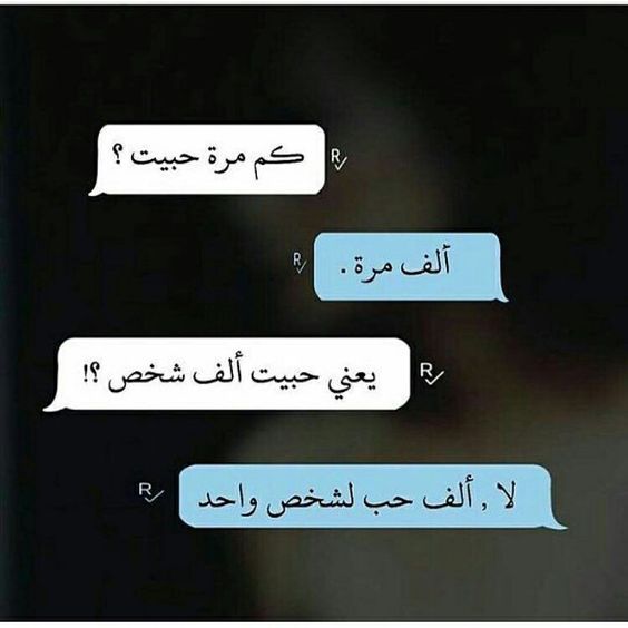 صورحب وعشق وغرام للمتزوجين 8