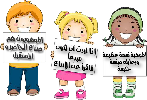 الموهبة 9