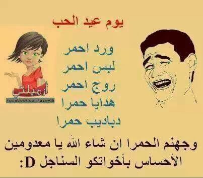 صورمضحكة8