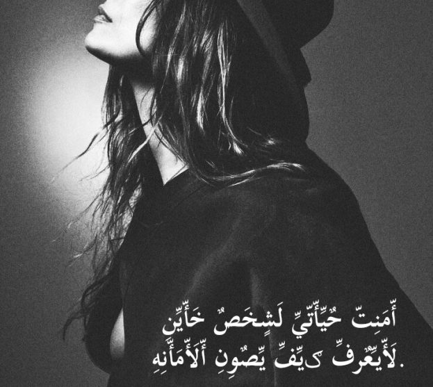 رمزيات بنات حزينه جدا 8