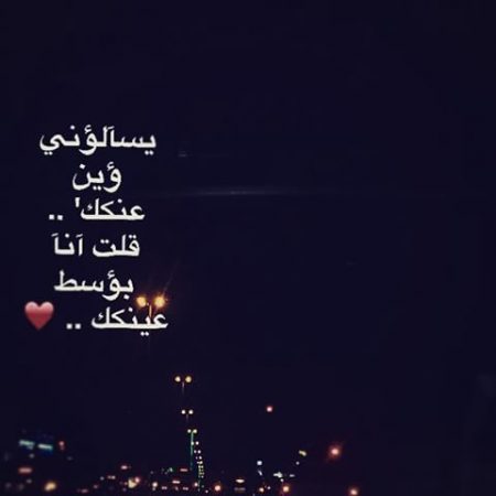 صورجميله عن الحب مكتوب عليها 8