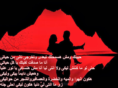 ما هو الحب الحقيقي بالصور 8