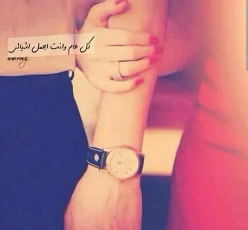 صور عيد الحب8