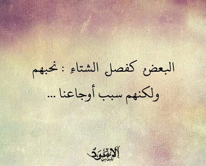 اجمل الصور المكتوب عليها حكم ومواعظ 8