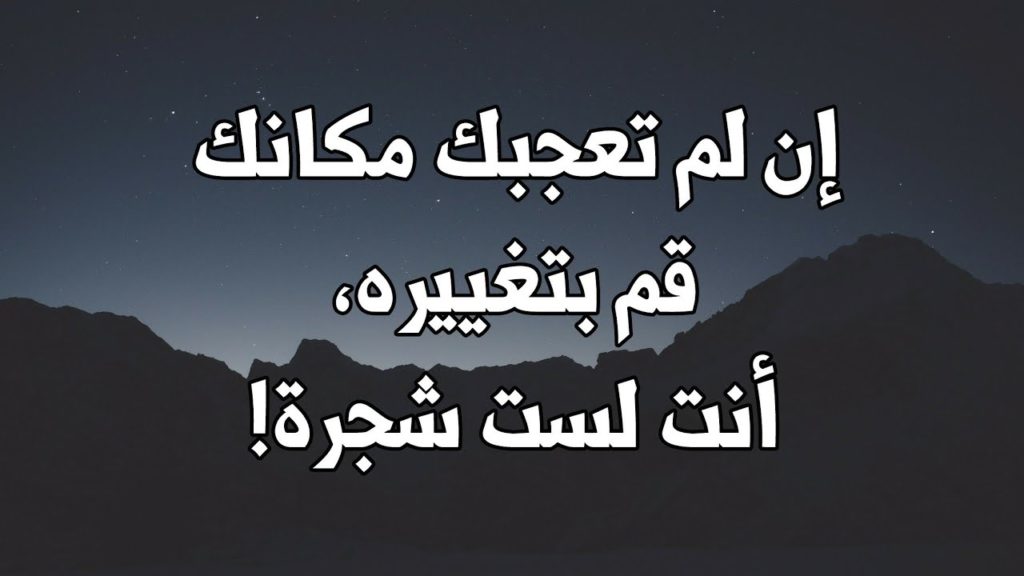 حكم وامثال وكلام من ذهب 8