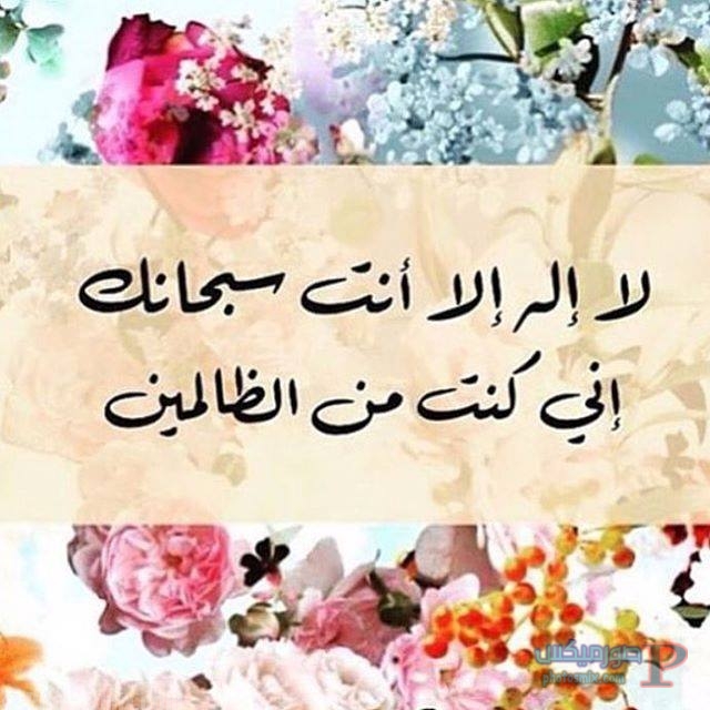 صور دينية 8