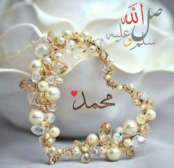 الصلاة على النبي مزخرفة روعه 8