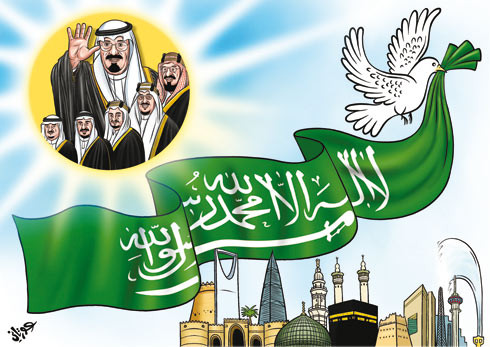 معالم المملكة العربية السعودية بالصور