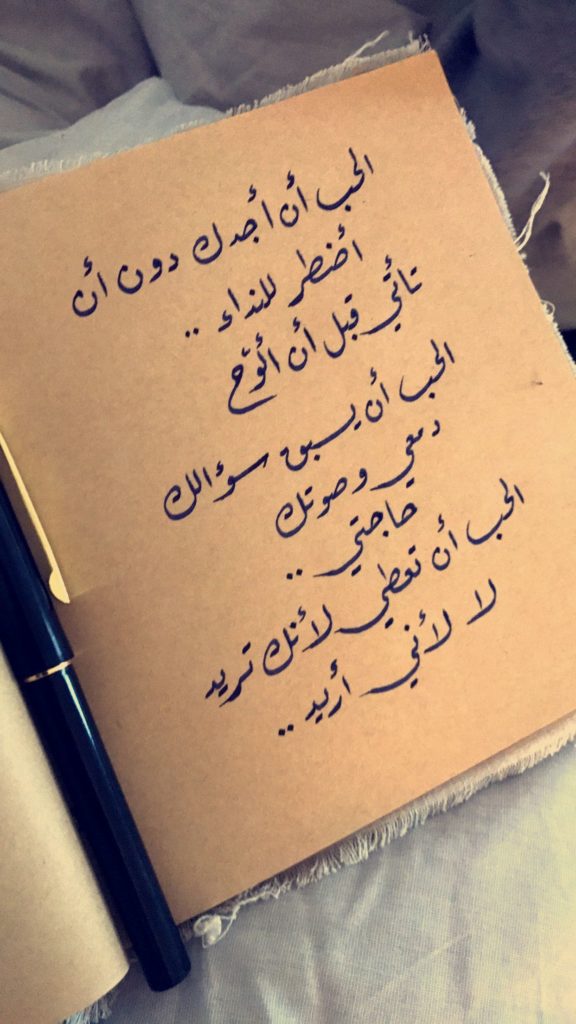 كلام جميل ومعبر مع الصور 8