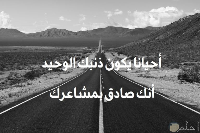صور عبارات حزينة ومؤثرة 8
