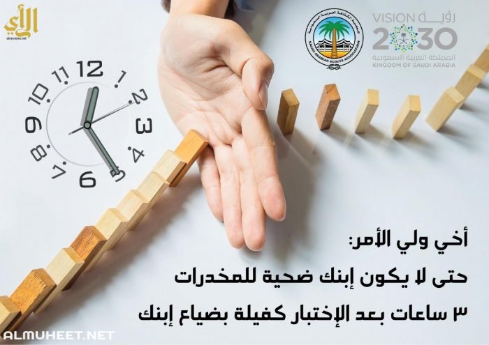صور عن اضرار المخدرات 2020 8