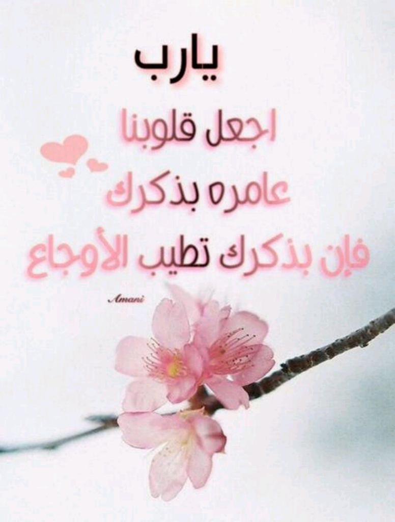 صور دعاء للمريض بالشفاء العاجل 8