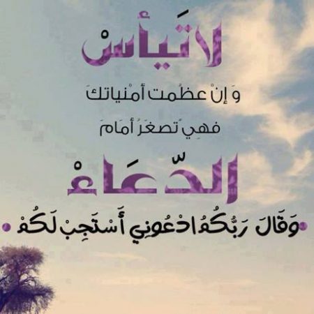 خلفيات دعاء للمريض بالشفاء 8