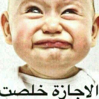 صور مضحكة مكتوب عليها8