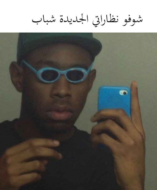 صور ميمز 8