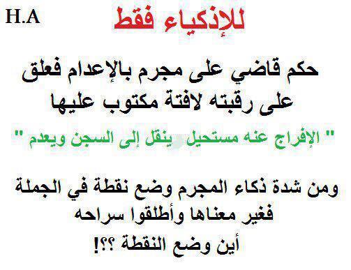 صور الغاز 8