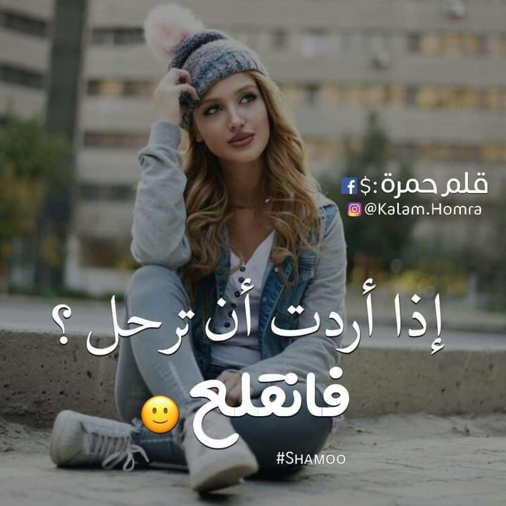 صورجميلة جديدة 2019 بنات مكتوب عليها8
