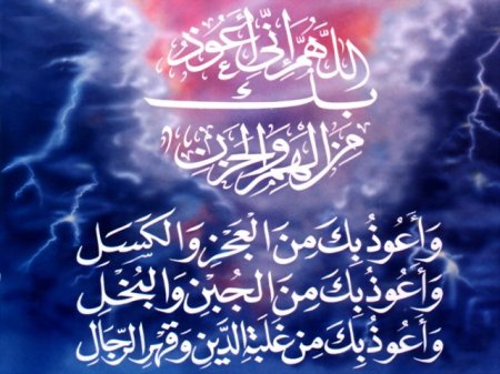 صورخلفيات دينيه 8